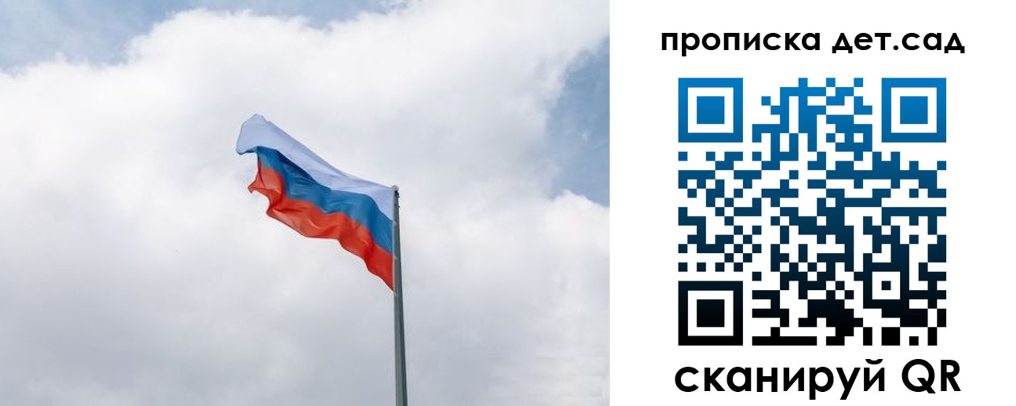 прописка иностранных граждан в Пензе