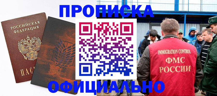 форма 3 в Пензе