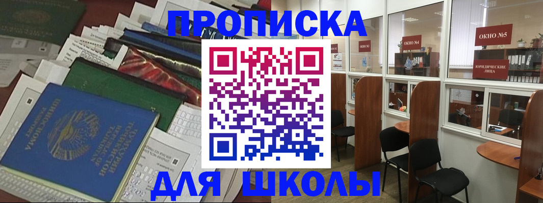 временная регистрация госуслуги в Пензе