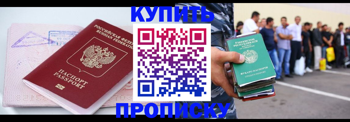регистрация для школы в Пензе